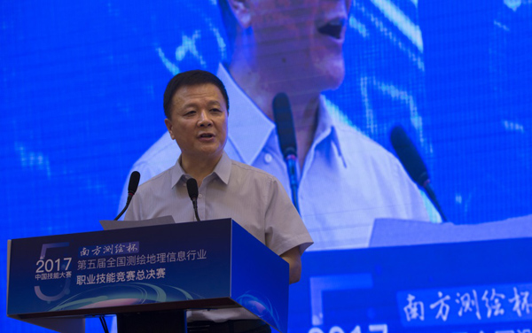 第五屆全國測繪地理信息行業競賽-地圖繪制員職業技能競賽開賽 第五屆全國測繪地理信息行業競賽-地圖繪制員職業技能競賽開賽