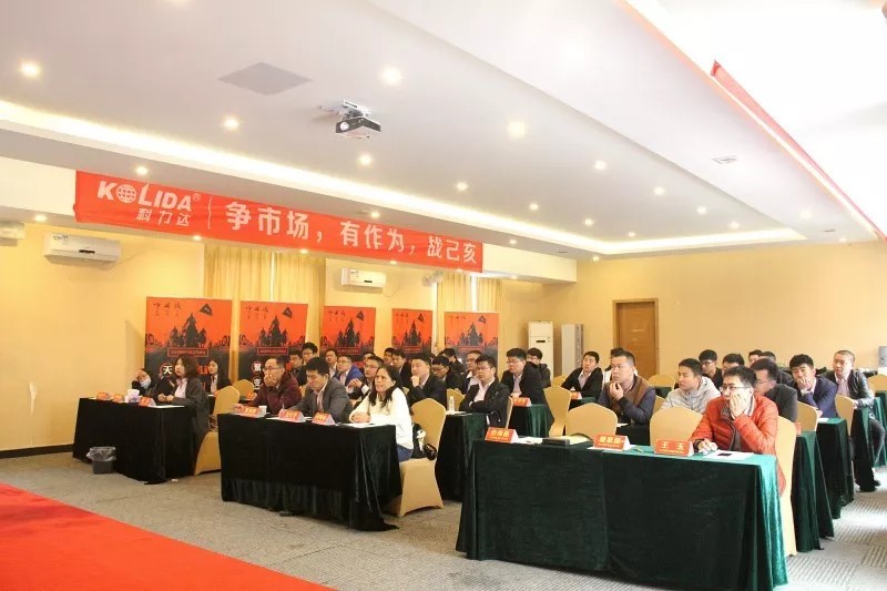 科力達RTK產(chǎn)品培訓會 科力達RTK產(chǎn)品培訓會